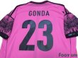 Photo4: Japan 2012 GK Player Shirt #23 Gonda  (4)