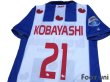 Photo4: SC Heerenveen 2016-2017 Home Shirt #21 Kobayashi Eredivisie League Patch/Badge (4)