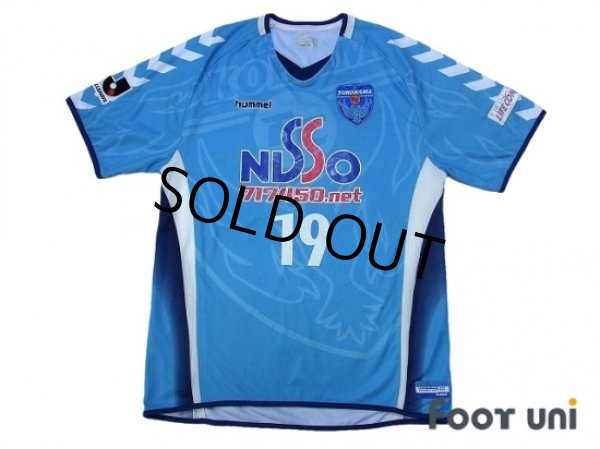 Photo1: Yokohama FC 2006 Home Shirt #19 (1)