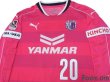 Photo3: Cerezo Osaka 2016 Home Long Sleeve Shirt #20 Tamada (3)