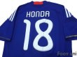 Photo4: Japan 2010 Home Shirt #18 Honda (4)