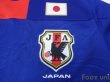 Photo6: Japan 2010 Home Shirt #18 Honda (6)