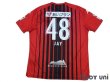 Photo2: Consadole Sapporo 2018 Home Shirt #48 Jay Bothroyd (2)