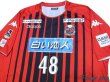 Photo3: Consadole Sapporo 2018 Home Shirt #48 Jay Bothroyd (3)