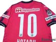 Photo4: Cerezo Osaka 2017 Home Shirt #10 Hotaru w/tags (4)