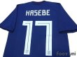 Photo4: Japan 2018 Home Authentic Shirt #17 Hasebe w/tags (4)