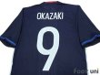 Photo4: Japan 2016-2017 Home Authentic Shirt #9 Okazaki w/tags (4)