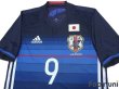 Photo3: Japan 2016-2017 Home Authentic Shirt #9 Okazaki w/tags (3)