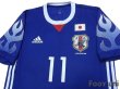 Photo3: Japan 2017 Home Authentic Shirt #11 Inui w/tags (3)