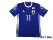 Photo1: Japan 2017 Home Authentic Shirt #11 Inui w/tags (1)