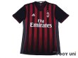 Photo1: AC Milan 2016-2017 Home Shirt #10 Honda w/tags (1)