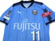 Photo3: Kawasaki Frontale 2017 Home Shirt #11 Yu Kobayashi w/tags (3)