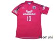 Photo1: Cerezo Osaka 2014 Home Shirt #13 Minamino w/tags (1)