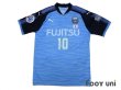 Photo1: Kawasaki Frontale 2017 Home Shirt #10 Oshima w/tags (1)