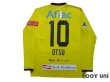 Photo2: Kashiwa Reysol 2015-2016 Home Long Sleeve Shirt #10 Otsu w/tags (2)