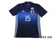 Photo1: Japan 2016-2017 Home Shirt #15 Osako w/tags (1)