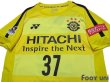 Photo3: Kashiwa Reysol 2017-2018 Home Shirt #37 Hosogai w/tags (3)