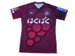 Photo1: Ventforet Kofu 2017 Shirt w/tags (1)