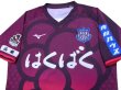 Photo3: Ventforet Kofu 2017 Shirt w/tags (3)