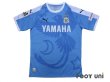 Photo1: Jubilo Iwata 2018 Home Shirt w/tags (1)