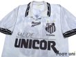 Photo3: Santos FC 1996 Home Shirt #10 (3)