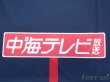 Photo8: Gainare Tottori 2018 Home Shirt w/tags (8)