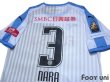 Photo4: Kawasaki Frontale 2018 Away Shirt #3 Nara (4)