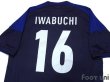 Photo4: Japan Women's Nadeshiko 2012 Home Shirt #16 Iwabuchi w/tags (4)