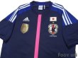 Photo3: Japan Women's Nadeshiko 2012 Home Shirt FIFA World Champions 2011 Patch/Badge (3)