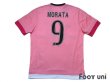 Photo2: Juventus 2015-2016 Away Shirt #9 Morata (2)