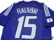 Photo4: Japan 2002 Home Authentic Shirt #15 Fukunishi (4)