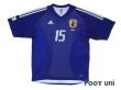 Photo1: Japan 2002 Home Authentic Shirt #15 Fukunishi (1)