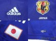 Photo7: Japan 2002 Home Authentic Shirt #15 Fukunishi (7)