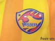 Photo5: Vegalta Sendai 2018 Home Shirt w/tags (5)