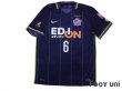 Photo1: Sanfrecce Hiroshima 2016 Home Shirt #6 Aoyama w/tags (1)