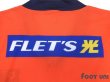 Photo8: Omiya Ardija 2013 Home Shirt (8)