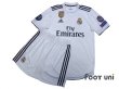 Photo1: Real Madrid 2018-2019 Home Authentic Shirts and shorts Set #10 Modric (1)