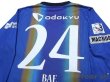 Photo4: FC Machida Zelvia 2014 Home Long Sleeve Shirt #24 Bae (4)