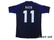 Photo2: Japan 2012 Home Authentic Futsal Shirt #11 Kazu w/tags (2)