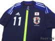 Photo3: Japan 2012 Home Authentic Futsal Shirt #11 Kazu w/tags (3)