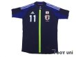 Photo1: Japan 2012 Home Authentic Futsal Shirt #11 Kazu w/tags (1)