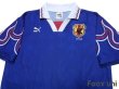 Photo3: Japan 1996 Home Shirt (3)