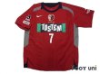 Photo1: Kashima Antlers 2006-2007 Home Shirt #7 (1)