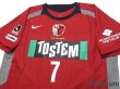 Photo3: Kashima Antlers 2006-2007 Home Shirt #7 (3)