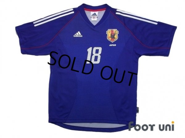 Photo1: Japan 2002 Home Shirt #18 Ono (1)