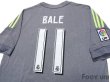 Photo4: Real Madrid 2015-2016 Away Shirt #11 Bale LFP Patch/Badge (4)