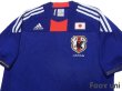 Photo3: Japan 2010 Home Shirt (3)