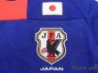 Photo5: Japan 2010 Home Shirt (5)