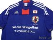 Photo3: Japan 2011 Home Shirt Reconstruction Support Model (3)