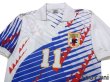 Photo3: Japan 1993 Away Shirt #11 Kazu (3)